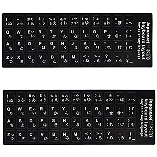 NOBONU キーボードステッカー 日本語 キーボードシール２枚ル 黒地 白文字 ユニバーサルキーボードステッカー文字 が見えなくなったキーボードをきれいに修復 ラップトップキーボードステッカー トレースを残さない HDMWS-99