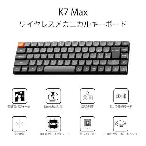 Keychron 【国内正規品】Keychron K7 Max QMK/VIA対応薄型ワイヤレス・カスタムメカニカルキーボード 2.4GH/Bluetooth/有線対応 65% JISレイアウト White LEDライト ロープロファイルGateronメカニカルスイッチ ホットスワップ非対応 Mac Windows Linux対応 かな印字なし サイレント赤軸 K7M-A6V-JIS