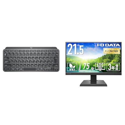 ロジクール 【セット買い】 【Amazon.co.jp限定】ロジクール キーボード KX700GRd + 【Amazon.co.jp 限定】アイ・オー・データ IODATA モニター 21.5インチ EX-A221DB
