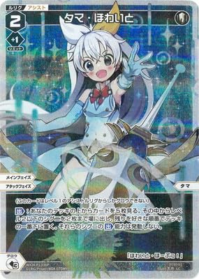 【パラレル】WX24-P1-036P タマ・ほわいと LC-P wx-wx24-p01-151