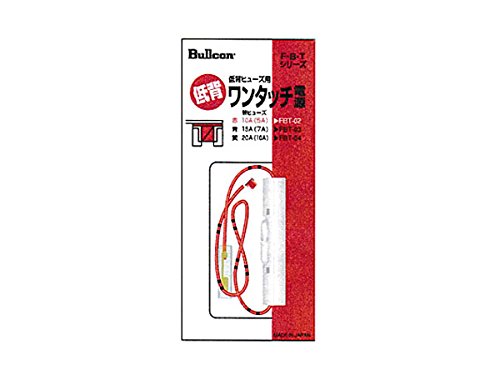 ブルコン Bullcon FBT-02 ワンタッチ電源