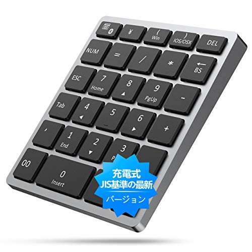 Spadger Bluetooth テンキーボード JIS基準 Spadgerワイヤレス テンキーパッド 無線 数字キーボード 人間工学設計 1000万回高耐久 28キー 持ち運び便利 コンパクト 小型 極薄型 Android/WIN/IOS 対応 充電式 (グレー)