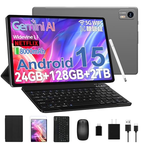 Bvlary 【9点セット版ドタブレット10インチ 】Android 15 タブレットWiFi モデル24GB+64GB+2TB拡張、5G/2.4GWiFi 8コアCPU、8000mAhバッテリー 13MP+8MP デュアルカメラ BT5.2/ GPS/GMS,PSE認証済/オンライン授業/無線投影/子供用 キーボード+マウス+タッチペン+フィルム+ケース付き ギフトに最適 3t_10