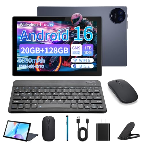 IFEND 【2026新登場 Android16タブレット】IFEND タブレット PC 10インチ 1280*800 解像度 20GB+128GB+1TB拡張 8コCPU 8000mAh+Type-C充電 +5GWiFi+BT5.2+ Widevine L1対応 GPS+GMS認証 キーボード+マウス+保護ケース+タッチペン+フィルム付き アンドロイド タブレット 無線投影 児童守護 日本語説明書付属 PBDN-H11