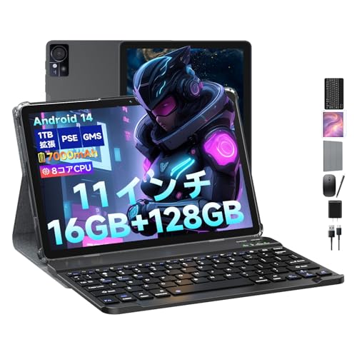 FEONAL 【豪華セット版】タブレット11インチ-大画面-タブレット-Android14-16GB+128GB+1TB拡張-アンドロイド-8コアCPU Wi-Fiモデル 7000mAh+Type-C充電 In-cell IPS 13MP+8MPデュアルカメラ GMS/技適/PSE認証 BT5.0/GPS/FM/OTG/顔認識/無線投影/分割画面/日本語説明書-グレー D126B