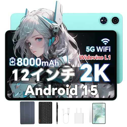 ODEA 【タブレット 12インチ 2K 大画面】ODEA Android タブレット wi-fiモデル、2000x1200 IPS、2026年モデル、8000mAh+Type-C、12GB+128GB+1TB拡張、8コアCPU、Widevine L1 対応、GPS/GMS/5G Wifi/BT5.0、顔認識+画面分割+無線投影+OTG対応、キーボード/保護ケース/タッチペン/フィルム付き A12