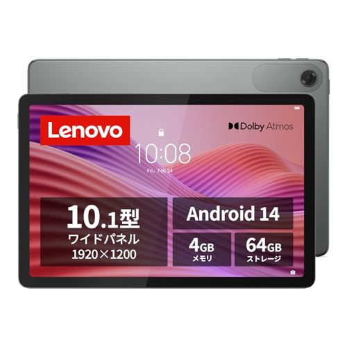 Lenovo MediaTek Helio G85