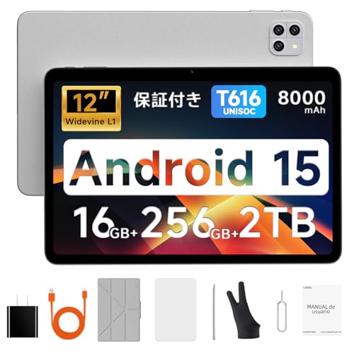 Callsky-Tab Unisoc T616