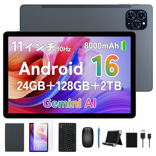 KINGRID 【Android16 タブレット 11インチ 新登場】Kingrid T90 アンドロイド16 タブレット、1920*1200 FHD 大画面、24GB+128GB+2TB拡張、Gemini AI、Widevine L1 Netflix対応、8コアCPU T615、8000mAh+Type-C充電、Wi-Fi 6+BT5.0、キーボード/マウス/保護ケース/タッチペン/フィルム付き