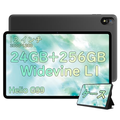 【Widevine L1タブレット】Blackview Tab 18タブレットは、Android 13システムを搭載し、24GB+256GB+1TBの拡張機能、33W USB-PD高速充電、8800mAhのバッテリーを備えています。PCの指紋認証と顔認証をサポートし、専用の保護カバーを付属しています。 BV TAB 18