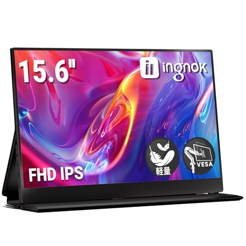 Ingnok モバイルモニター 15.6インチ モバイルディスプレイ FHD 1920*1080 非光沢 A+スクリーン IPS液晶パネル 薄型 軽量 USBType-C miniHDMI カバースタンド付き PS4/PS5/Switch/PC/Macなど対応 YN02B