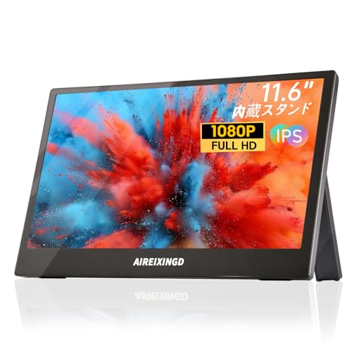 Supeimco 15.6型 モバイルモニター 大画面フルHD 1920*1080 IPS液晶 178°の広い視野角で ディスプレイ ポータブル USB Type-Cディスプレイ給電に対応しており ミニHDMI PS4/XBOX/Switch/PC/Macなど対応 モバイルディスプレイ ラップトップモニター 在宅勤務 リモートワーク自立型 VESA 75mm TSM-MD156
