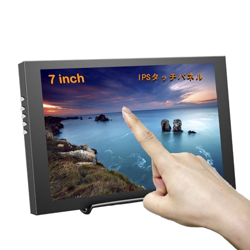 KIMOCA 7インチ モバイルモニター IPS タッチパネル ポータブルディスプレイ USB給電式 HD 小型 1024 x 600P 内蔵スピーカー 監視モニター HDMI VGA ミニ 車載 PC ラップトップ Xbox PS5 Raspberry Pi対応 ゲームモニター サブモニター (7inch IPSタッチパネルモニター)
