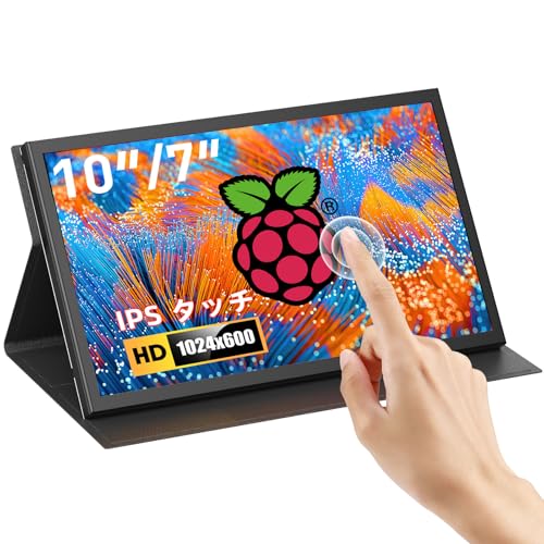Eyoyo 小型 7インチモニターEyoyo 178°全視野 Ras Pi タッチモニター 1024x600 IPSパネル HDMI小型ディスプレイ ラズベリーパイ/ラップトップ/PC/ゲームコンソール/ゲーム適用 DIYパソコンモニター スピーカー内蔵 ブラケット式カバー付属 日本語 サブ ラズベリーパイディスプレイ EM101AD