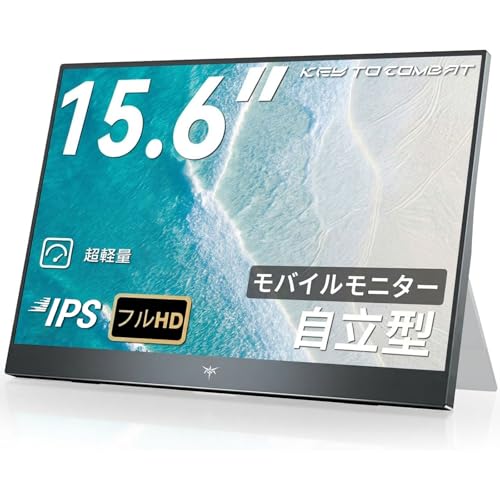 YSXWKEJI KEY TO COMBAT モバイルモニター 15.6 インチ FHD 1920×1080 1080P Fast IPS パネル 非光沢 1000:1 高コントラスト 超軽量 600g スピーカー内蔵 Type-C/HDMI 接続 PS5/Switch/PC/スマホ対応 H15F9-NJP