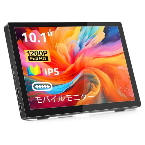 Pisichen モバイルモニター10.1インチFHD 1920x1200 IPSポータブルディスプレイ、HDMI USB C/Type C小型モニター、ラップトップ PC PS4/5 Ras Pi用、HDR 内蔵スピーカーとスタンド HD-101ZJK-JP