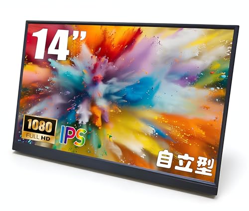 液晶パネル バイルディスプレイ モバイルディスプレイ 14インチ 16:10 1920*1200FHD IPS液晶パネル 非光沢 スピーカー内蔵 軽量ポータブル 保護カバー付き 自立型 USB Type-C HDMI PS4/PS5/Switch/PC/Mac/携帯電話 リモートオフィス CT-MLCD140V1
