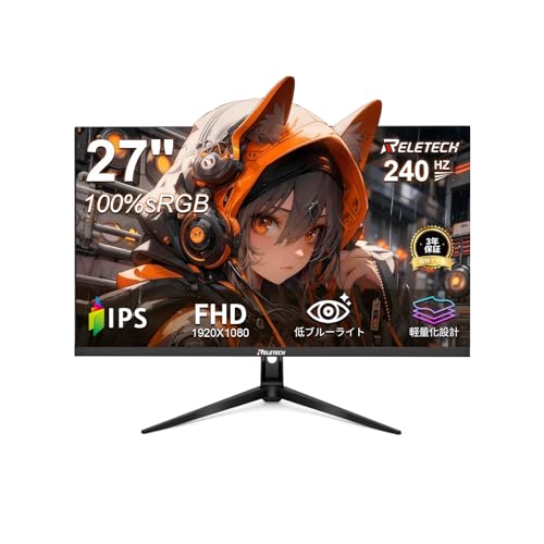 Reletech 27インチ 240Hz 1ms ゲーミングモニター非光沢 Fast-IPS FHD 1920×1080 高リフレッシュレート HDMI/DP/USB クイックリリーススタンド VESA 100×100 eスポーツ/競技ゲーム/高速応答対応 R27 Fury