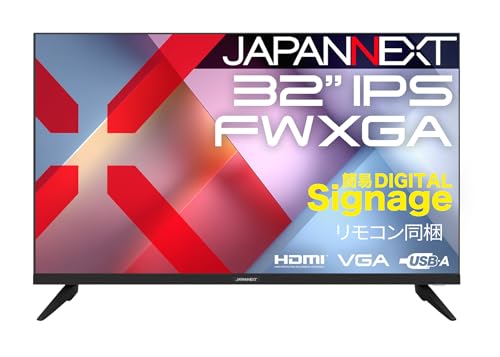 JAPANNEXT 32インチ IPSパネル搭載 FWXGA(1366×768)解像度 液晶モニター JN-IPS32FW-M HDMI VGA ビデオ・音声入力 コアキシャル音声出力 USBメモリ再生対応 簡易サイネージ リモコン同梱【2年保証】