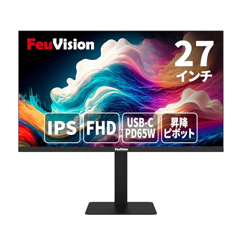 FeuVision PCモニター 27インチ IPS フルHD 120Hz USB Type-C PD65W給電 高さ調節 昇降スタンド FSID27BF1AE