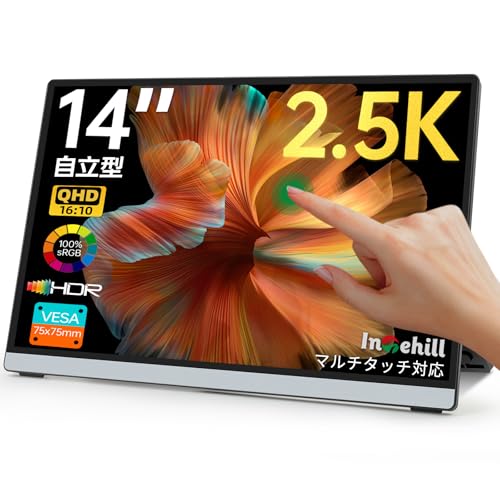 Intehill モバイルモニター 14 インチ 自立型 タッチパネル QHD 2.5K (2560x1600) 超薄・軽量 マルチタッチ対応 モバイルディスプレイ VESA 黄金比 16:10 ポータブルモニター IPS 液晶パネル/画像比率調整可能/フルラミネーション強化ガラス/デュアル USB-C と HDMI で多機種対応 Q14ZT