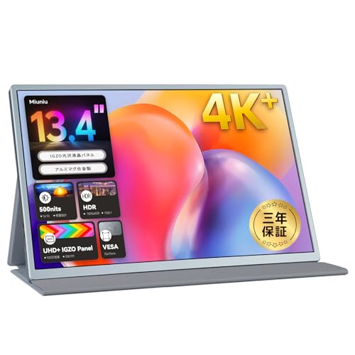Miuniu 4K モバイルモニター 13.4インチ モニター 3840x2400 sRGB 100%色域 モバイルディスプレイ 軽量 16:10 光沢IGZOパネル 500Nits高輝度 3年保証/USB Type-C/標準HDMI搭載/金属製/VESA対応 ポータブルモニター Macbook/ノートパソコン/Mac mini対応 M13UB