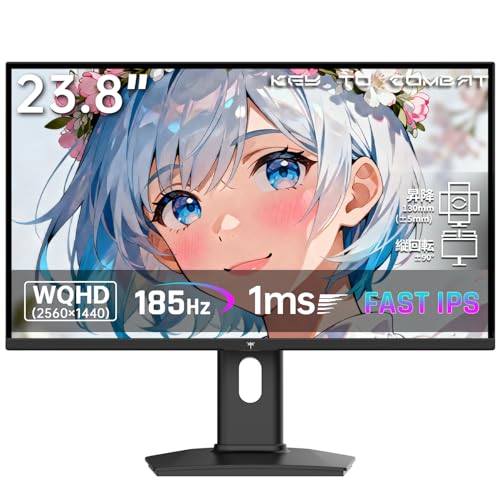 KTC 24インチ ゲーミングモニター WQHD(2560x1440) Fast IPS/185Hz/1ms sRGB127% DCI-P3 99% 400cd/m2 HDR400 ΔE<3 低ブ