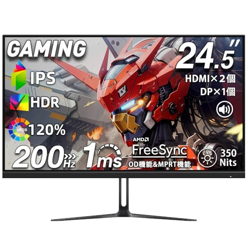 cocopar モニター 24.5インチ 白 Type-C 200Hz ゲーミングモニター 無輝点保証 65W急速充電 120%sRGB広色域 350nit高輝度 1ms 1080p 非光沢IPS VESA対応 角度調整 HDMI DP FreeSync/HDR/チルト/スピーカー内蔵 180Hz/165Hz/144Hz/120Hz ホワイト HG-245HCW