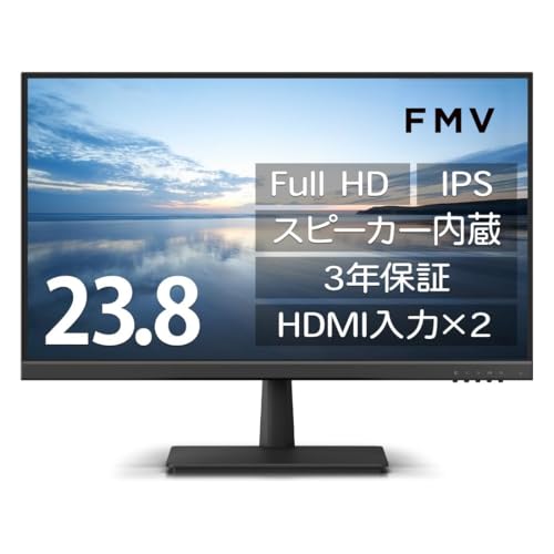 富士通 FMV ディスプレイ 23.8インチFull HDモニター(IPS/HDMI×2/アナログRGB/スピーカー内蔵/VESA対応/3年保証) WMD24021BT