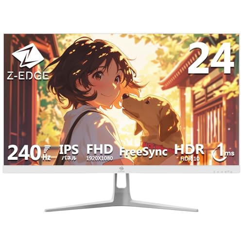 Z Z-Edge (ゼロエッジ) ゲーミングモニター 24型 240Hz IPS FHD(1920x1080) 1ms HDR10 AMD FreeSync対応 非光沢/超薄型 HDMI/DP 登録で国内2年保証 UG24PJ(ホワイト) UG24PJ-W