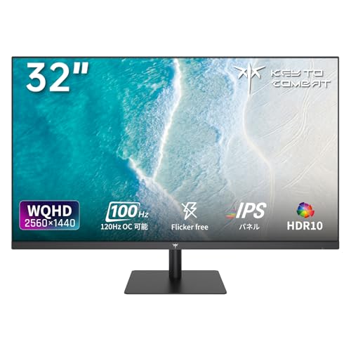 KTC KEY TO COMBAT 32インチ モニター 100Hz WQHD 2560*1440 IPSパネル HDR10 Adaptive Sync sRGB109% 350cd/m² PS5対応目に優しい設計 VESA対応100mm×100mm HDMI 2.0×2 DP 1.4×1 省エネ設計 ビジネス/取引/グラフィック/映画 3年保証 H32T13