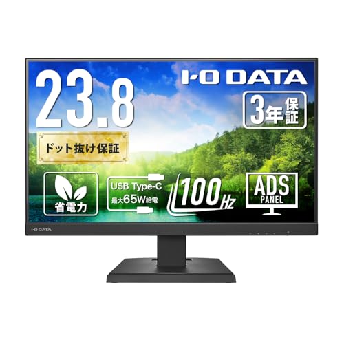 アイ・オー・データ IODATA モニター 23.8インチ ADSパネル 非光沢 ブラック (HDMI×1/DisplayPort×1/USB-C×1/スピーカー付/VESA対応/土日サポート/日本メーカー) EX-C242SDB