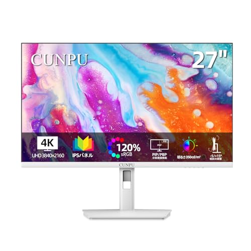 CUNPU 27インチ White モニター 4K UHD（3840×2160）白 ホワイト 70Hz IPS非光沢パネル SRGB125%/AdobeRGB 93%/DCI-P3 93% ΔE≤2 163PPI/10.7億色カラー表示 VESA対応 写真/ビデオ編集用/オフィス対応 フリッカーセーフ DP1.4×2/HDMI2.0×2ディスプレイ 液晶/PC/MAC 用 超狭額縁 かわいい S027/32/34ES