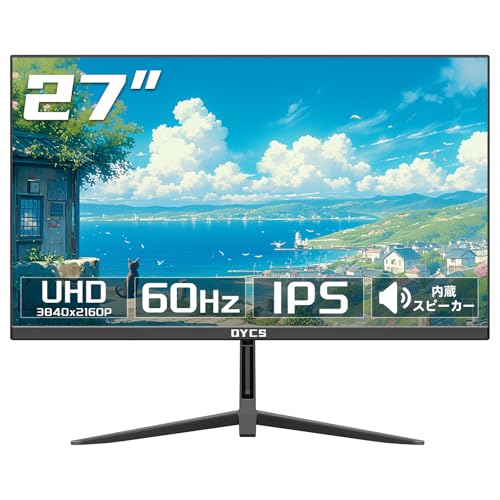 OYCS 27インチ 4K UHD モニター 3840×2160 IPSパネル 60Hz 1ms応答速度 HDR対応 広色域 sRGB136％ディスプレイ FreeSync Adaptive Sync G-Sync VESAマウント HDMI2.0*1 DP1.4*1 内蔵スピーカー 低ブルーライトVESA75×75mm PCモニター ディスプレイ (27インチ/4K/60) OYCS-OY-27Z4k60
