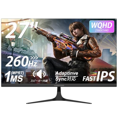 XUNDEFINED 27インチ ゲーミングモニター WQHD (2560x1440) Fast IPS 260Hz 1ms(MPRT) スピーカー内蔵 125%sRGB 300cd/m² HDR FreeSync&G-Sync対応 PS5対応 低ブルーライト フリッカーフリー チルト調整 HDMI2.0×2 DP1.4×2 VESA 75*75mm