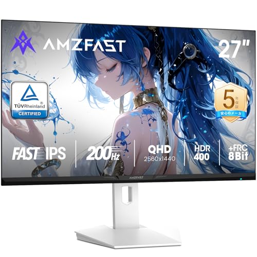 Amzfast 27インチゲーミングモニター 白 WQHD(2560x1440) Fast IPS 200Hz 1ms(OD) 8Bit+FRC 130%sRGB 450cd/m² HDR400 低ブルーライト フリッカーフリー FreeSync 対応 PS5対応 HDMI2.0×2 DP1.4×2 VESA 100*100 無輝点保証 5年保証 AMZG27F6Q(ケーブル付属)