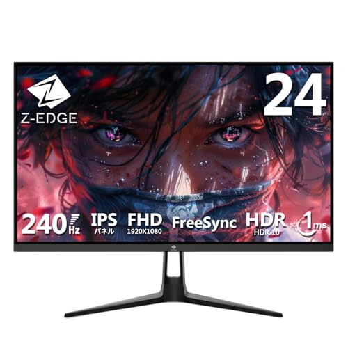 Z Z-Edge (ゼロエッジ) ゲーミングモニター 24型 240Hz IPS FHD(1920x1080) 1ms HDR10 AMD FreeSync対応 非光沢/超薄型 HDMI/DP 登録で国内2年保証 UG24PJ(ブラック) UG24PJ-B