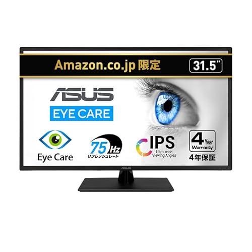 ASUS モニター Eye Care VA329HE-J 31.5インチ / フルHD (1920 x 1080) / IPS / HDMIx2 / 75Hz / ブルーライト軽減/フリッカフリー/VESA対応 / 4年保証 / 国内正規品