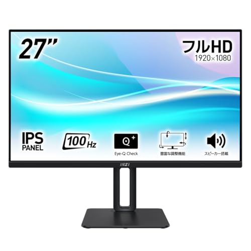 MSI エムエスアイ PRO-MP275P 液晶モニター 27型 FullHD(1920×1080) IPSパネル 非光沢 100Hz 応答速度1ms（MPRT）アンチフリッカー ブルーライトカット スピーカー（2W＋2W）Adaptive-Sync Eye-Q Check ビジネス向け VESA100