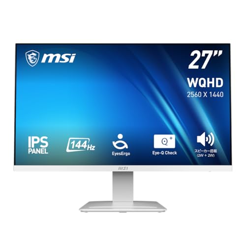 MSI ビジネスモニター PRO MP273QW E14 27インチ/WQHD/IPSパネル/144Hz/1ms/HDMI 2.0b/DP1.2a/アンチフリッカー/ブルーライトカット/スピーカー(2W + 2W)/Adaptive-Sync/Eye-Q Check/ミニPCを取付可能/HDR/VESA100/メーカー3年保証