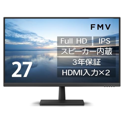 富士通 FMV ディスプレイ 27インチFull HDモニター(IPS/HDMI×2/アナログRGB/スピーカー内蔵/VESA対応/3年保証) WMD27011BT