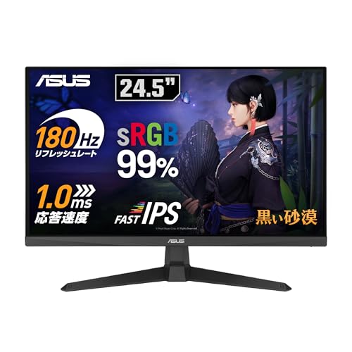 ASUS TUF Gaming 25” (24.5 viewable) 1080P VG259Q3A
