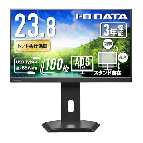 アイ・オー・データ IODATA モニター 23.8インチ ADSパネル 非光沢 ブラック (HDMI×1/DisplayPort×1/USB-C×1/スピーカー付/高さ調整/縦横回転/ワンタッチ取付/VESA対応/土日サポート/日本メーカー) EX-C242SDB-F