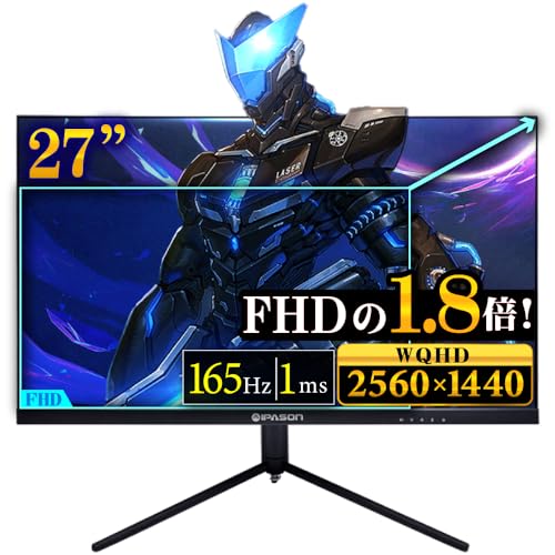 IPASON アイパーソン E2728S-M LED液晶 ゲーミングモニター 27インチワイド ブラック WQHD 2560×1440 16:9 165Hz 1ms VAパネル LEDバックライト付 非光沢 ノングレア 液晶ディスプレイ HDMI2.0 DisplayPort1.4 HDR10 チルト/スイベル/ピボット/高さ調整 VESA規格 日本国内正規メーカー3年保証