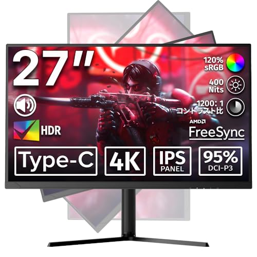 cocopar モニター 27インチ 4K USB Type-C HDMI2.1(TMDS)×2 DP 95%DCI-P3 120%sRGB 400nit 1ms 画面回転 多機能スタンド VESA対応 2mmベゼルレス UHD 3840×2160 IPS 非光沢 60Hz FreeSync/HDR/チルト/高さ調整/スピーカー内蔵/イヤホンジャック HG-4K27C