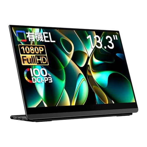 EHOMEWEI モバイルモニター 有機EL 13.3インチ OLED フルHD モバイルディスプレイ ゲーミング 【Windows/MacOS】対応 100% DCI-P3 広色域 薄型 5mm 軽量 持ち運び 在宅勤務 ケース付 3年保証 LO-133NF