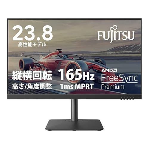 富士通 VTA24021BT 23.8型 フルHDディスプレイ 165Hz 液晶モニター