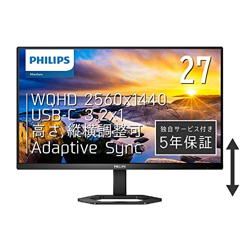 Philips モニターディスプレイ 27E1N5600AE/11 (27インチ/IPS/WQHD/5年保証/HDMI 1.4x1, DisplayPort1.2x1,USB Type-Cx1 /USB3.2ポートx4/チルト/フレームレス/高さ調整(昇降),ピボット(縦)/ブルーライトカット/スピーカー)