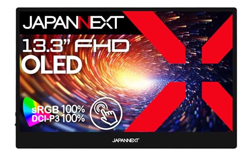 JAPANNEXT 13.3インチ モバイルモニター OLED パネル フルHD 1920x1080解像度 スマートケース付き (USB/Type C/MAC PC対応/スピーカー内蔵 / sRGB100% / 光沢) JN-MD-OLED1331FHDR-T
