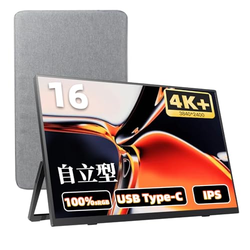 Acouto 4K モバイルモニター 16インチ Zen16 Ultra ゲーミングモニター 自立型 HDRモード 16:10 モバイルディスプレイ スイッチ用 USB Type-C/HDMI【3840x2400/非光沢IPS/内蔵スピーカー/保護ケース付き/VESA対応】